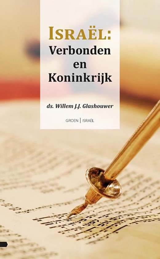 Boek: Israël. Verbonden en koninkrijk - Willem J.J. Glashouwer