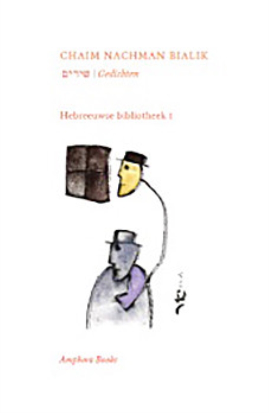 Het vers: Geen dichter en profeet
